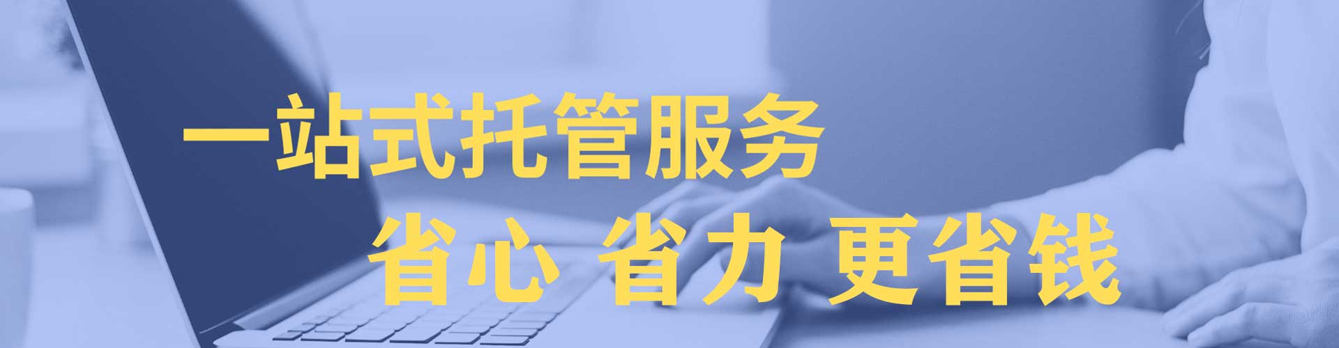 东安百度推广托管