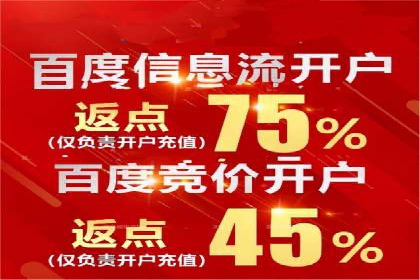 信息流推广技巧解析：实战案例分析
